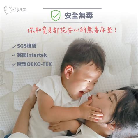 孕婦可以換床單嗎|懷孕可以換床嗎？懷孕禁忌傳統習俗？ 